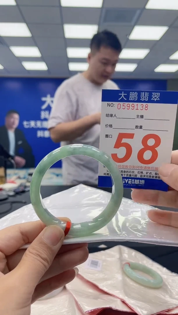 未镶嵌手镯翡翠AAAAAAAAAA
