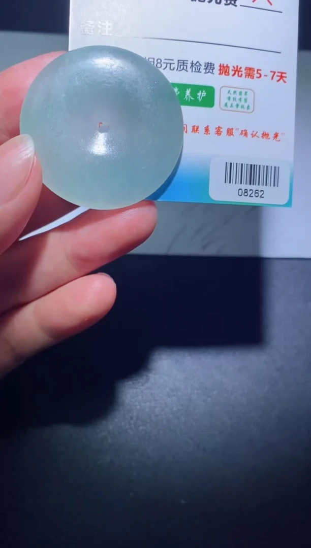 【闪购商品】定制翡翠定制毛货未镶嵌定制毛货08262