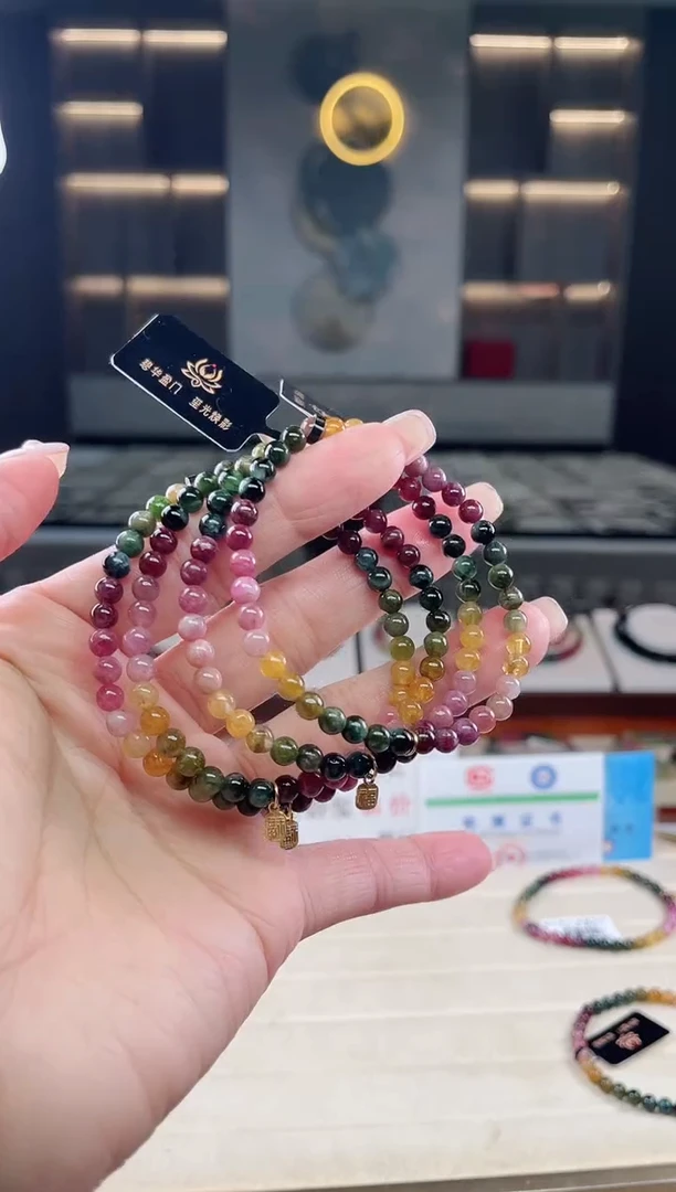 未镶嵌单圈手串4mm+碧玺（多样性发一条）T