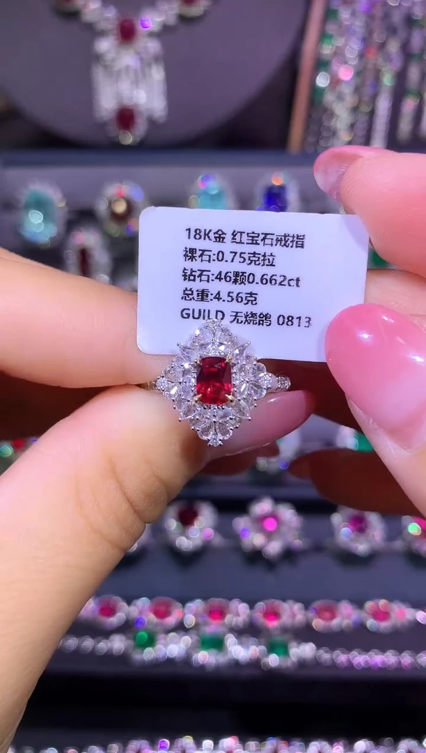 18K金镶嵌戒指红宝石0.75ct/吉尔德/无烧鸽血红