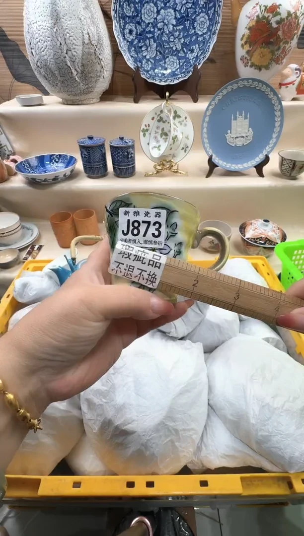 瓷片咖****6           J873