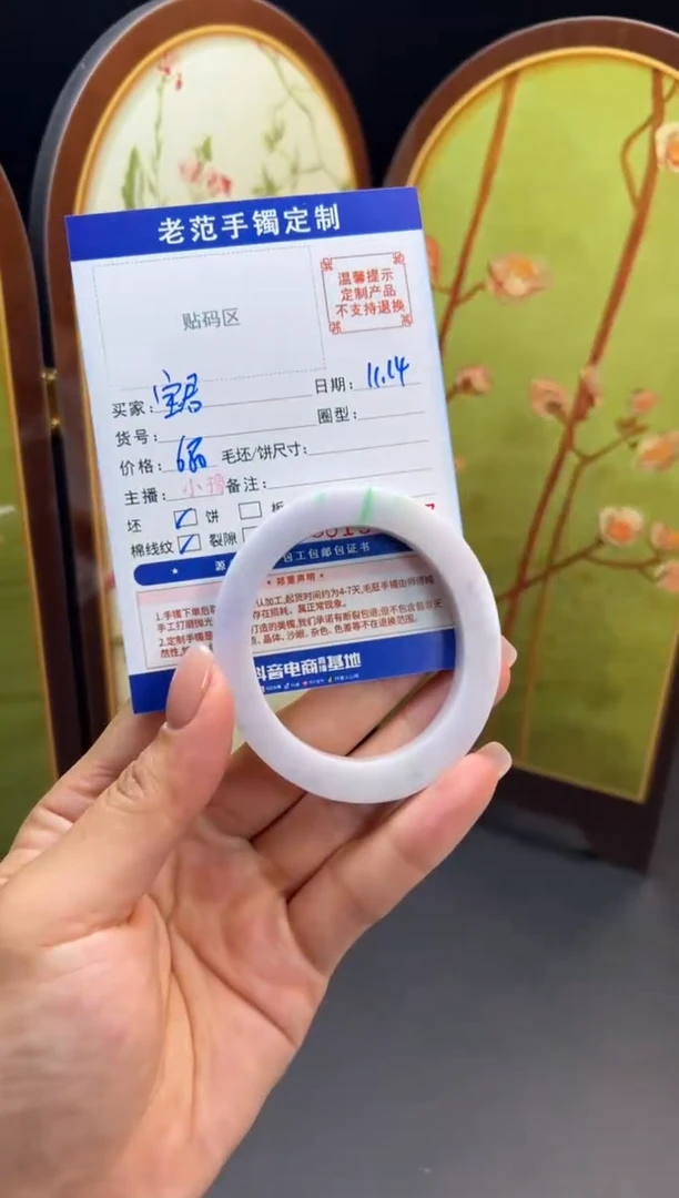 未镶嵌手镯定制翡翠宝***庄手镯51-55贵