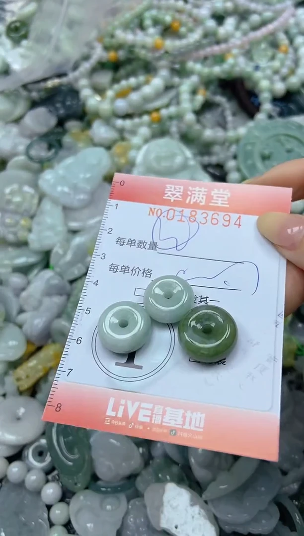 颈饰未镶嵌翡翠闪购0183694