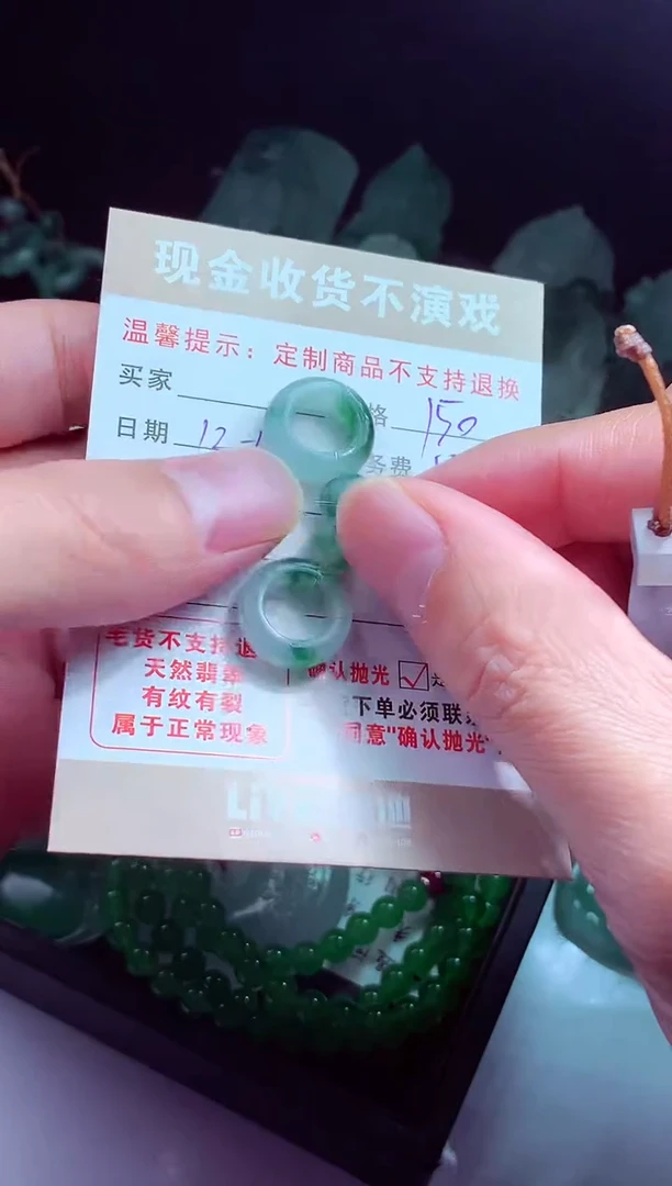未镶嵌定制翡翠福*翡翠毛货定制581328