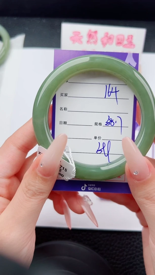 未镶嵌手镯和田玉164碎玉微色差T1