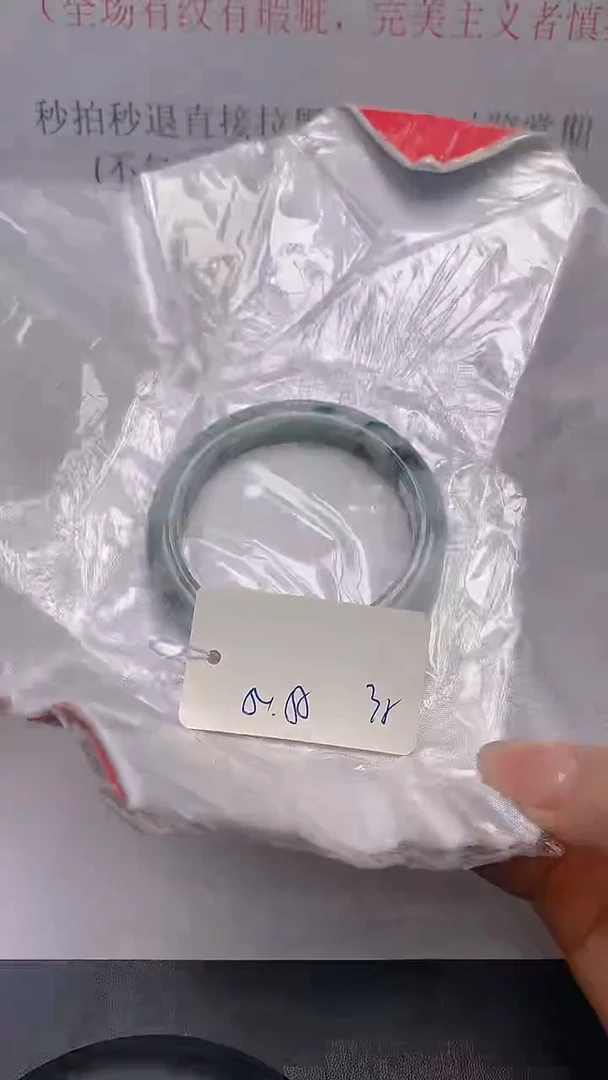 未镶嵌手镯翡翠3