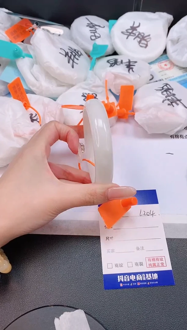 未镶嵌手镯和田玉7L204-64