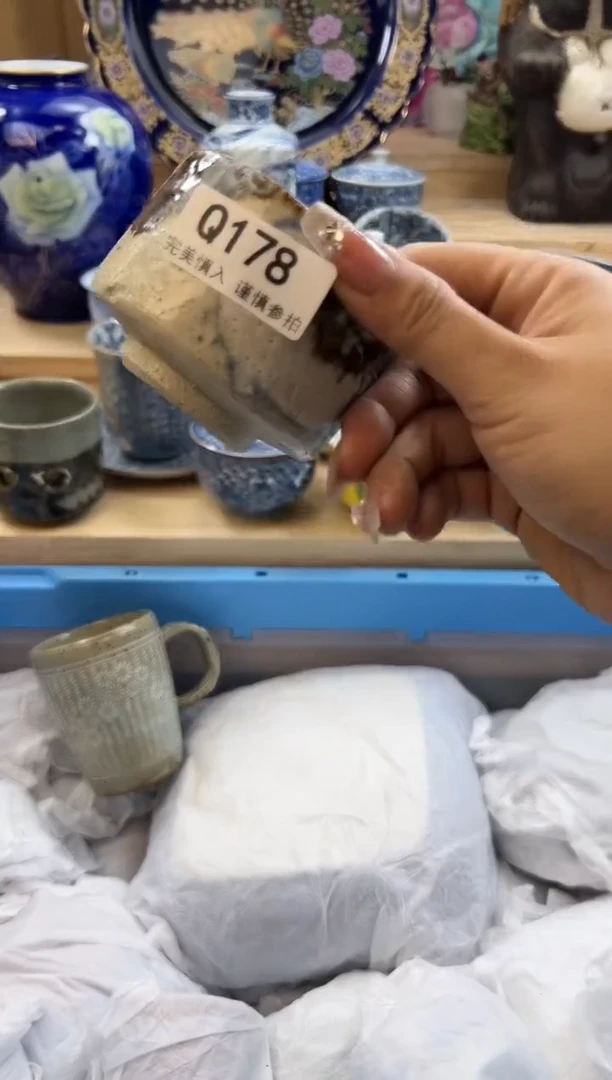 【闪购商品】瓷片178qqqqqqqqqqqq