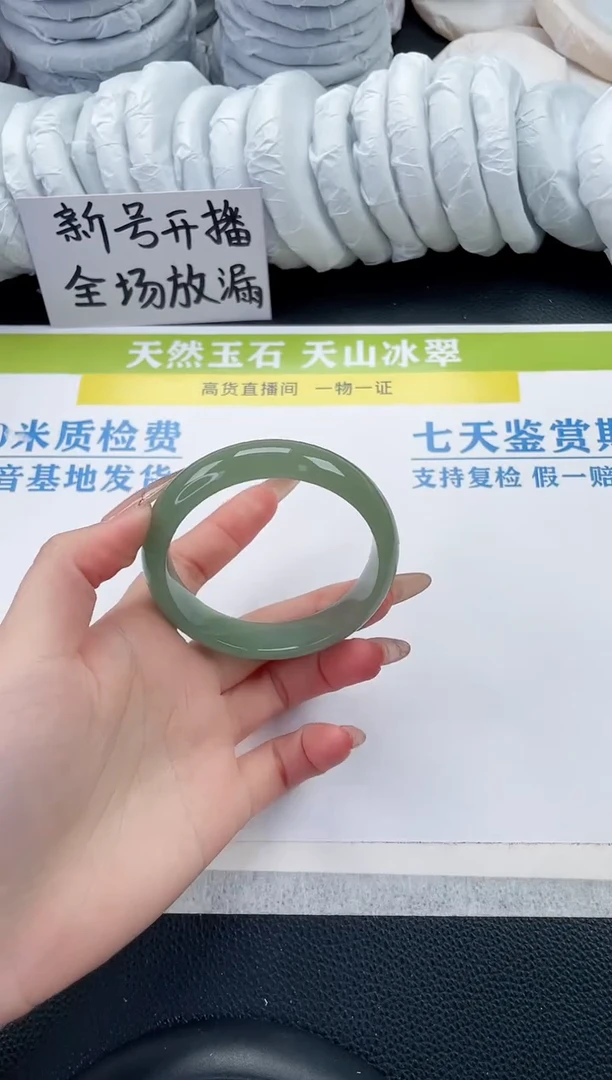 【闪购商品】石英质玉手镯未镶嵌A384