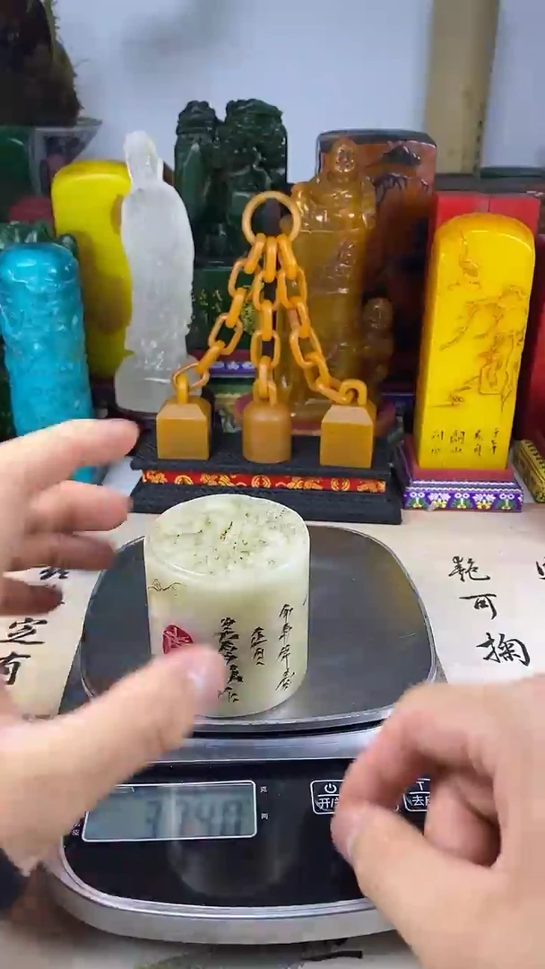 寿山石其他63寿山石