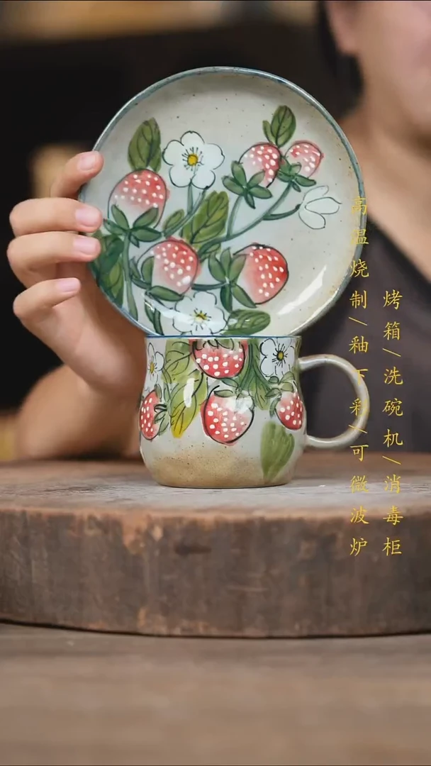 瓷片景德镇高温釉下彩（食品级）