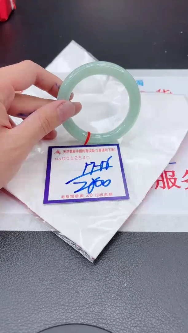 【闪购商品】翡翠手镯未镶嵌11111111111111