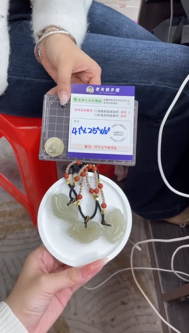 未镶嵌和田玉挂件和田玉祥云如意锁FL11/多样性发其一CP配绳