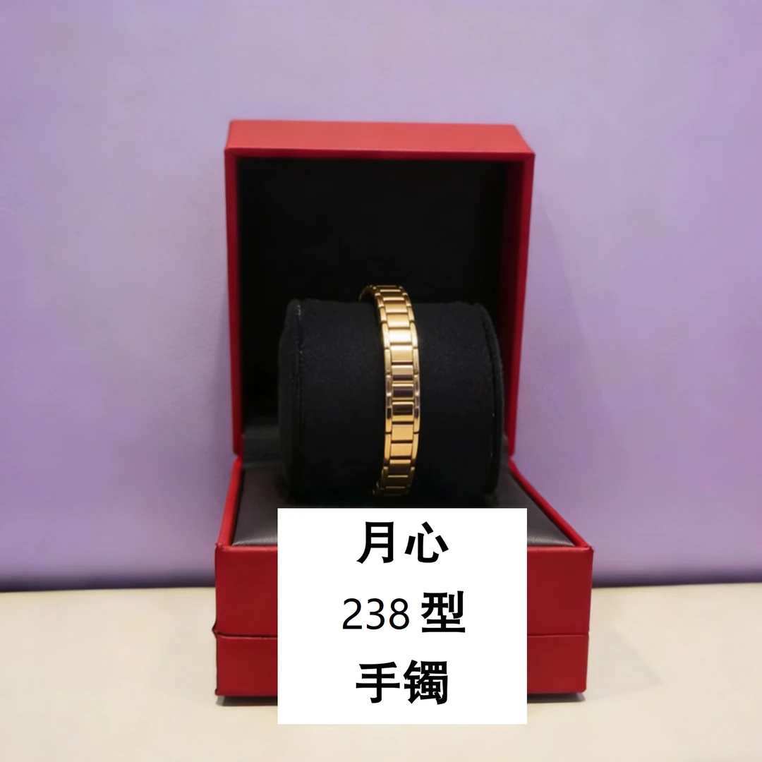 钛钢手镯 月心238型YX