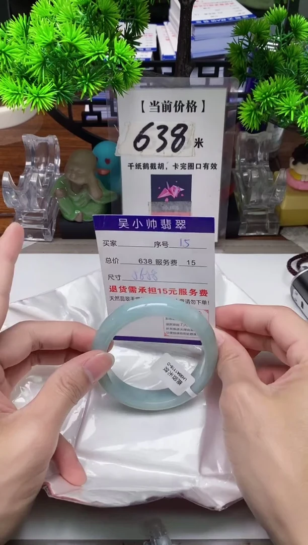 【闪购商品】翡翠手镯未镶嵌16缅甸天然A货翡翠