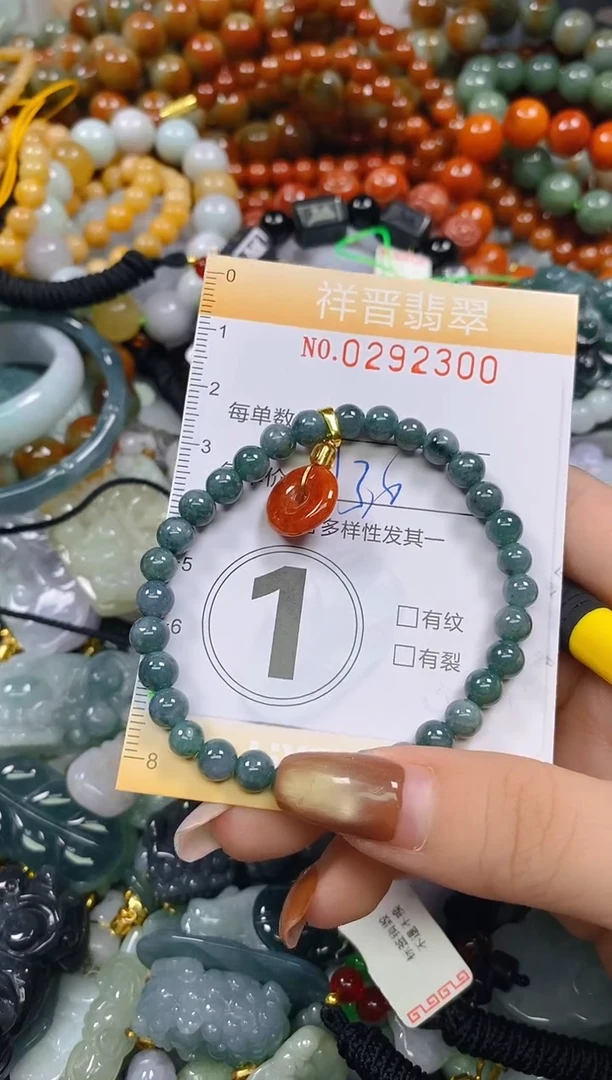 颈饰未镶嵌翡翠闪购0292300
