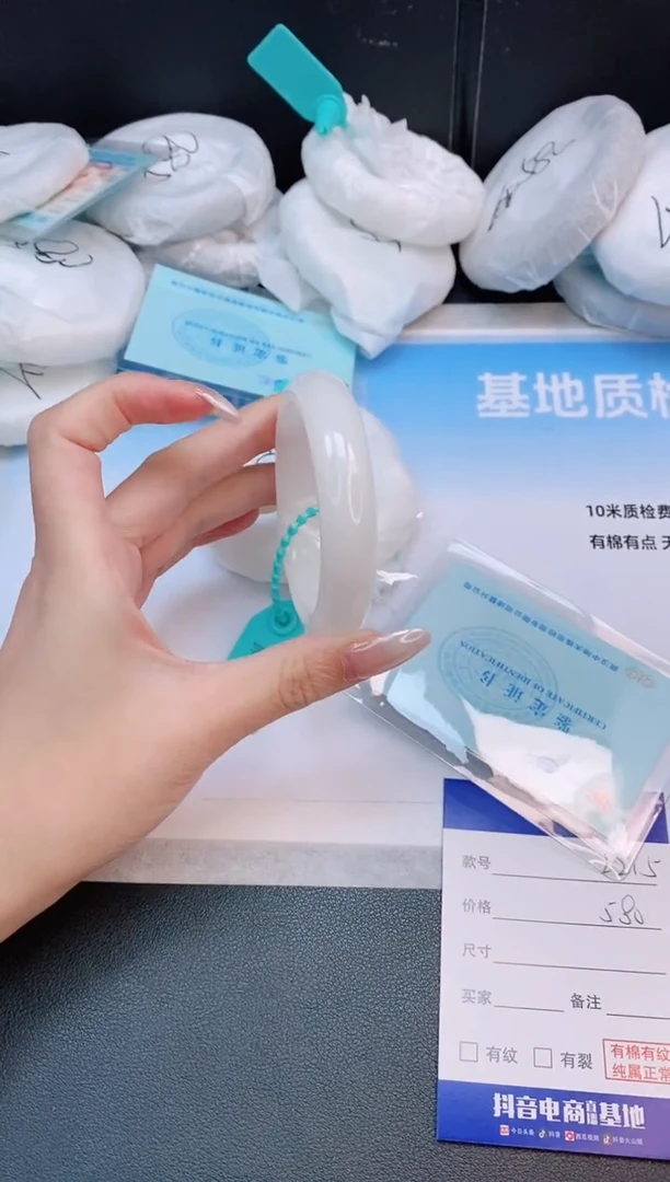 未镶嵌手镯和田玉14L215-52