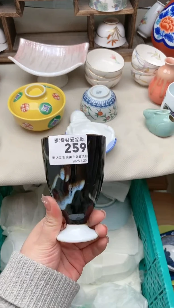 【闪购商品】瓷片259 雅淘阁欢迎您的光临