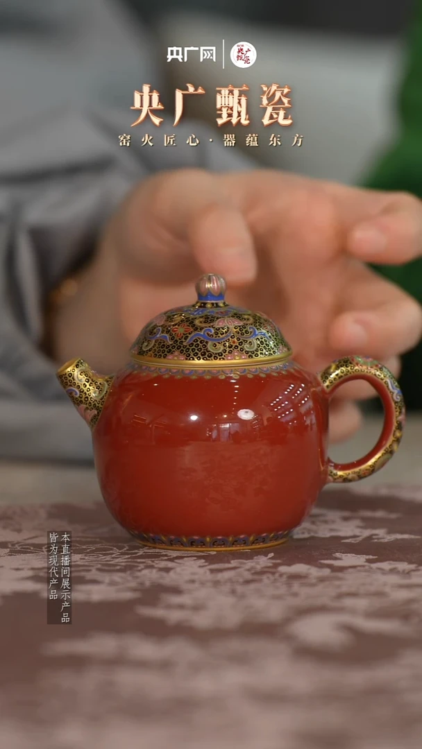 瓷片灵玺贡坊39