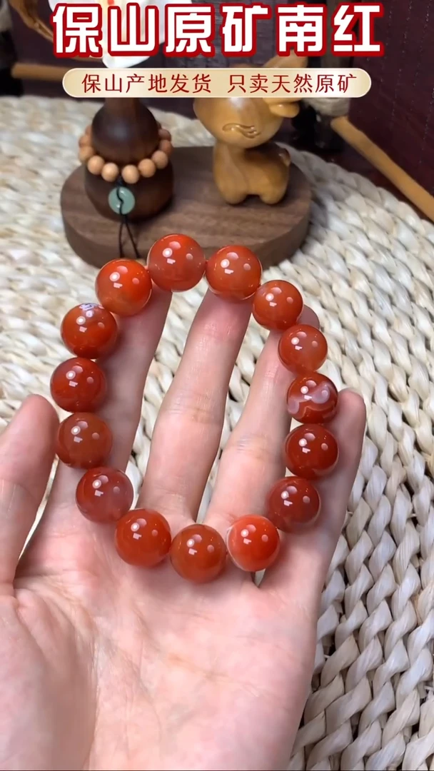 未镶嵌手串南红玛瑙原矿南红卡14+（有裂）