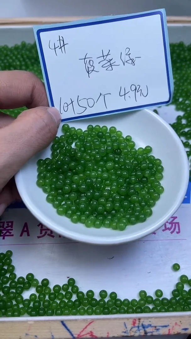 未镶嵌散珠石英岩玉B246 菠菜 绿4mm60颗4.9元