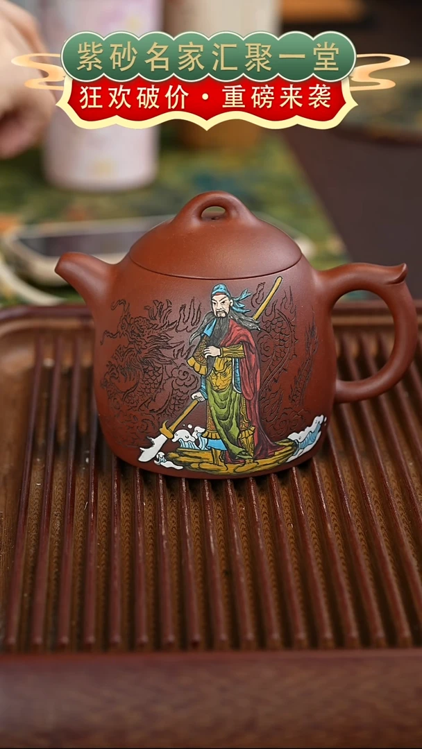 茶壶紫砂宜兴紫砂
