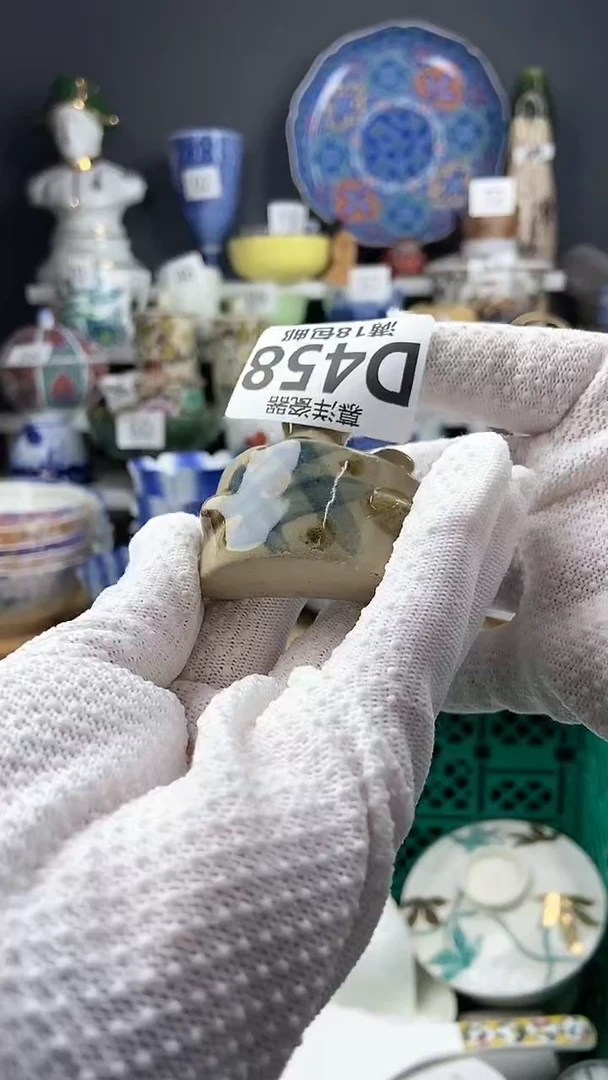 【闪购商品】瓷片感谢支持点关注关注