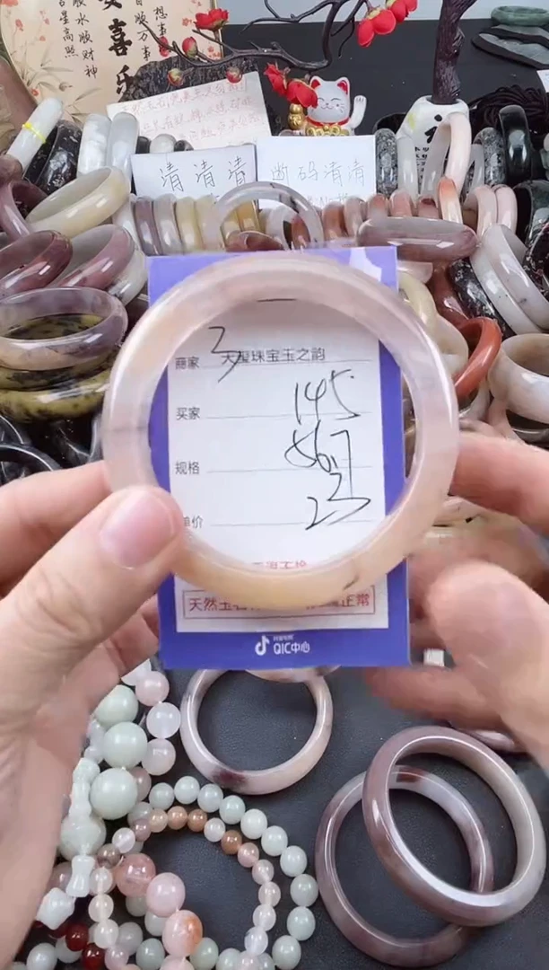 未镶嵌手镯石英质玉（金丝玉）145