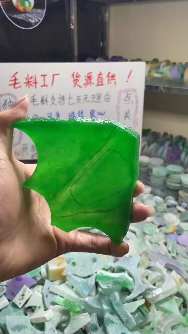玉不规则花色边角料