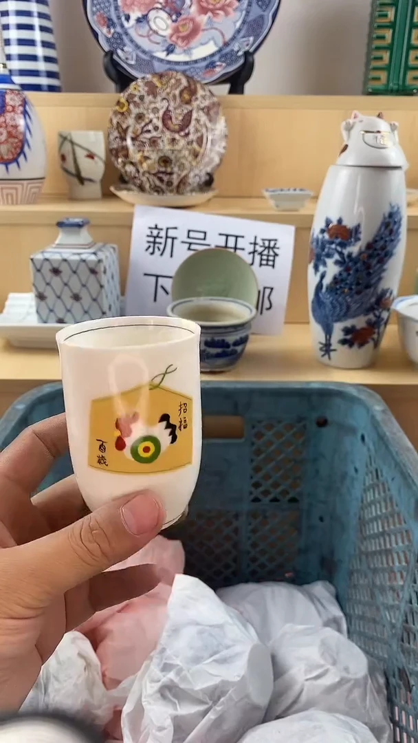 瓷片꒰****꒱新号开播第三天 家人们蹲住了