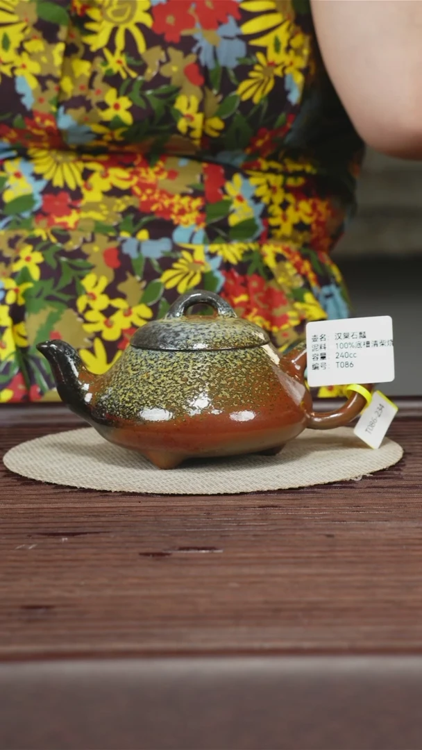 茶壶紫砂T086 百分百底槽清柴烧孤汉棠石瓢240cc