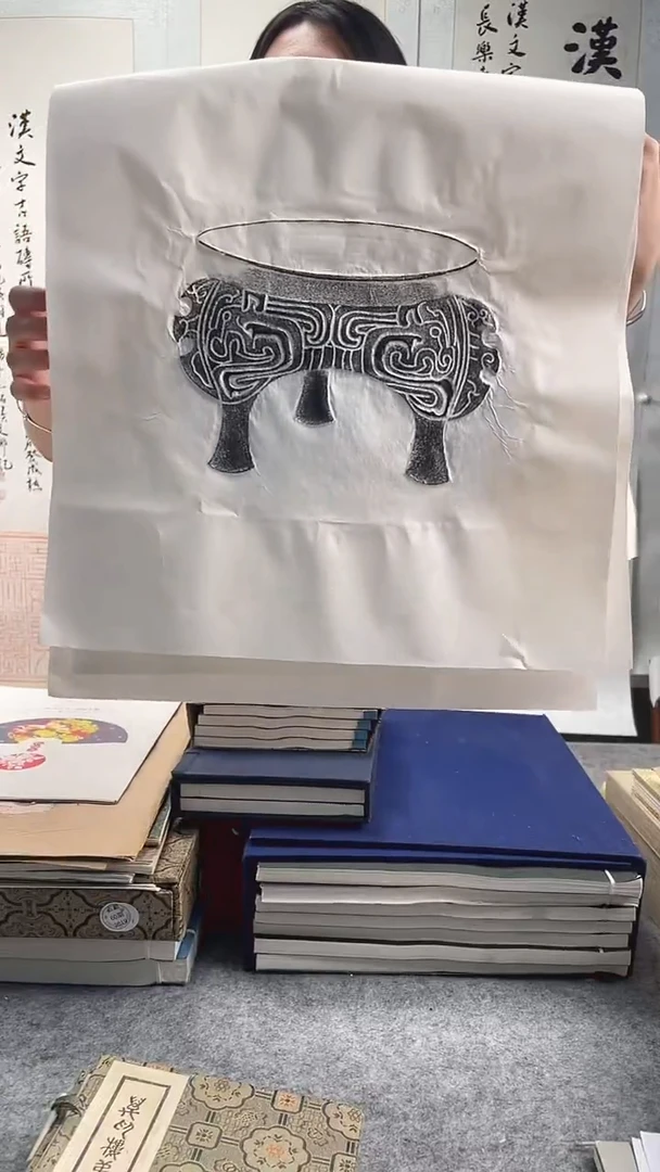 昌化石印石拓片1111111111