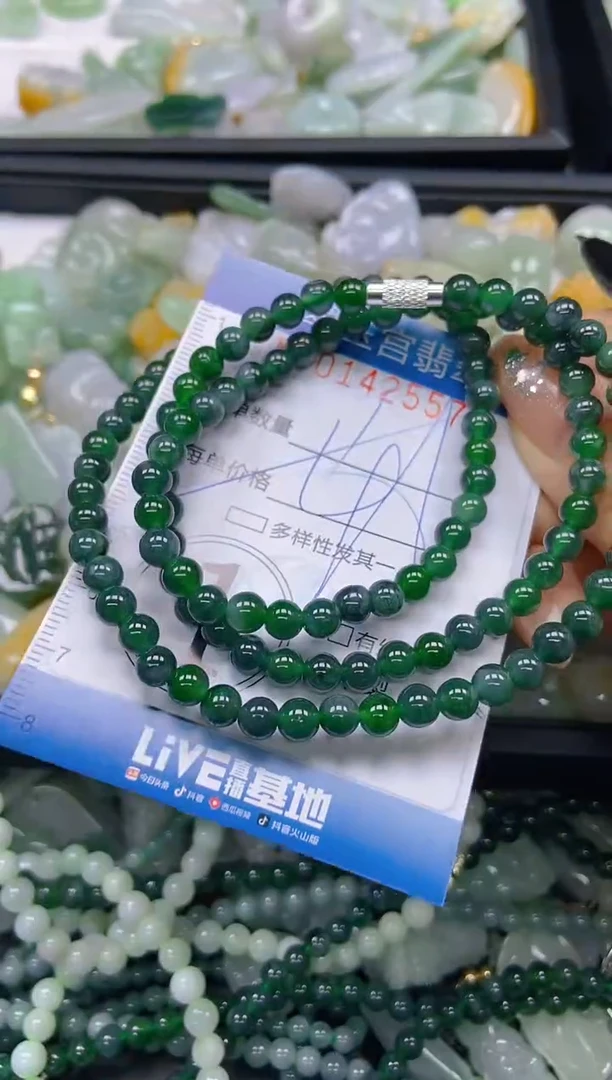 翡翠未镶嵌颈饰闪购0142557