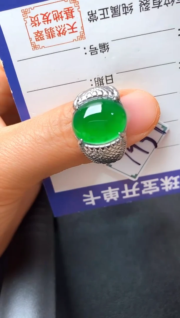 银S925镶嵌戒指翡翠2222