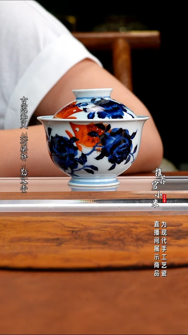 小卿亭  月季鳜鱼盖碗