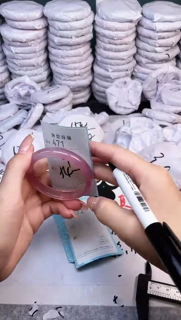 手镯玛瑙/玉髓未镶嵌471