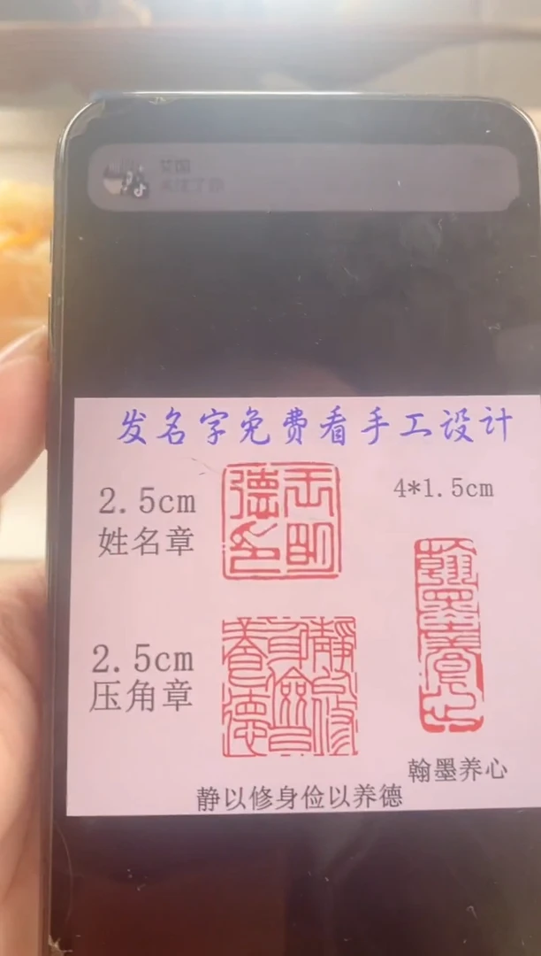 巴林石印石立***道雪花冻石套装