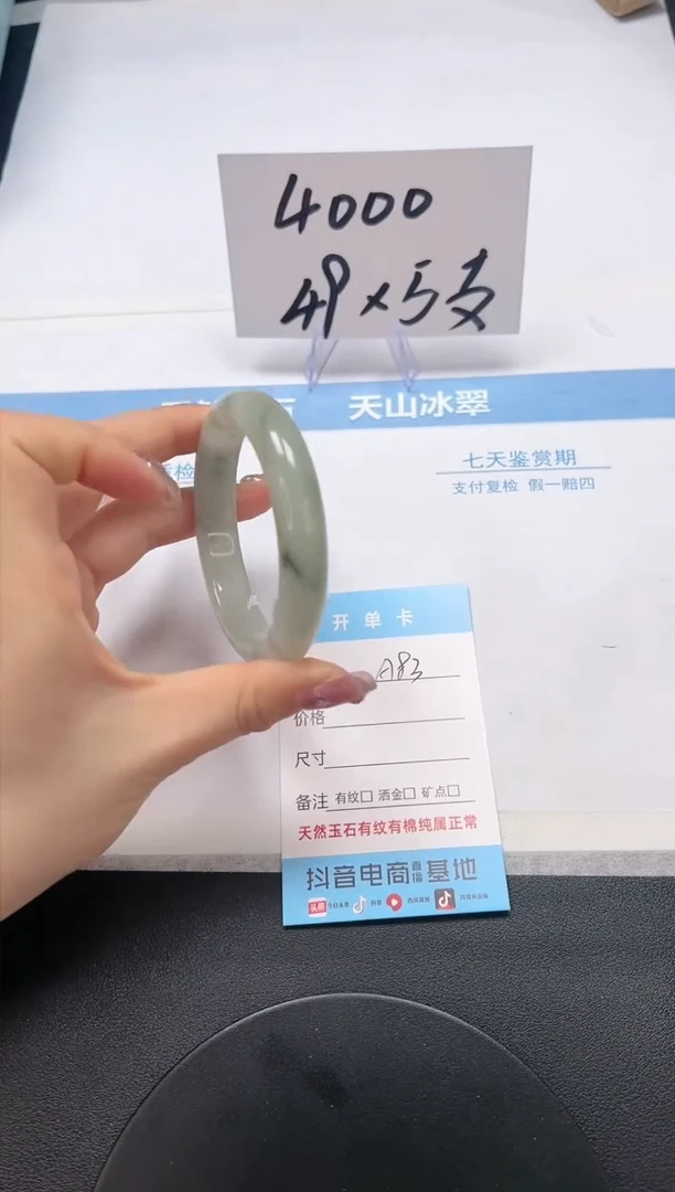 【闪购商品】石英质玉手镯未镶嵌A83-57