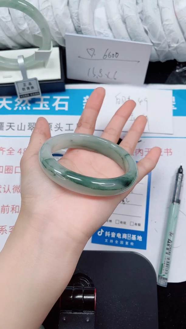 未镶嵌手镯石英质玉104-62/63
