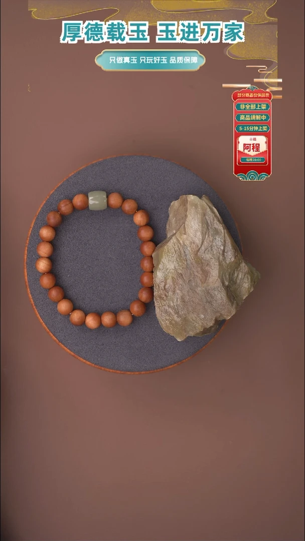 未镶嵌和田玉珠宝奇石蜗**巴一个