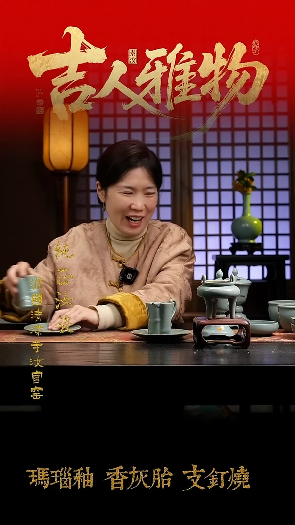 摆件瓷小***乖瑕（缩釉）清凉寺原矿釉海棠盏0125