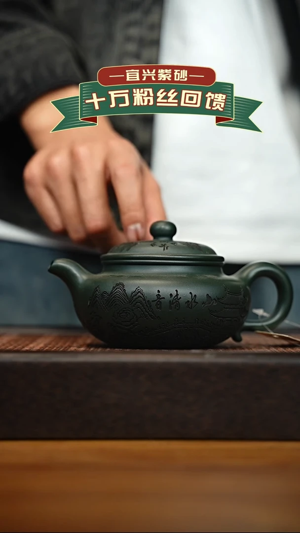 茶壶紫砂宜兴原矿 手工 紫砂壶容量360cc