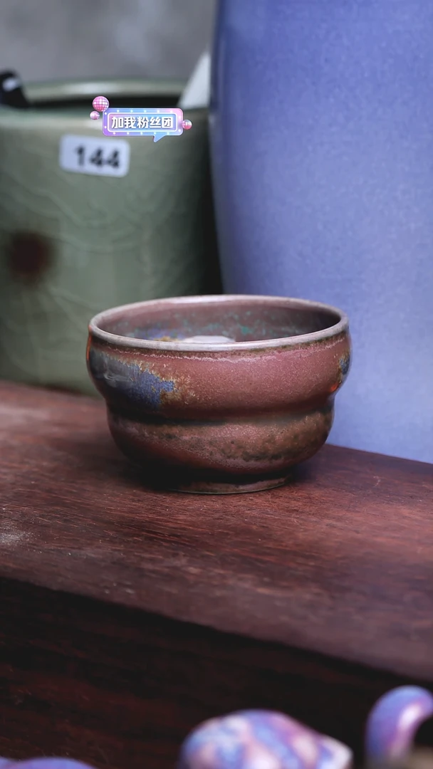 钧窑图录北方钧窑132