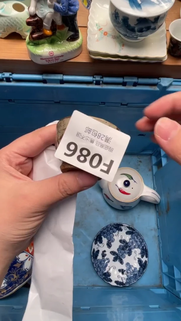 瓷片流**地086