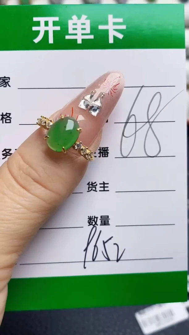 银S925镶嵌戒指翡翠9652