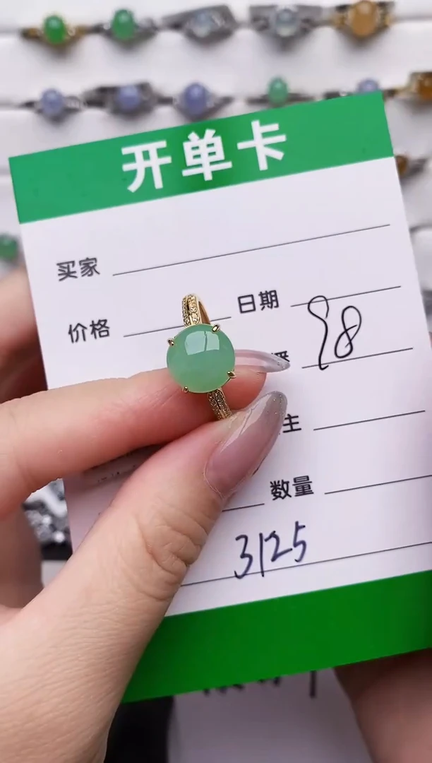 银S925镶嵌戒指翡翠3125