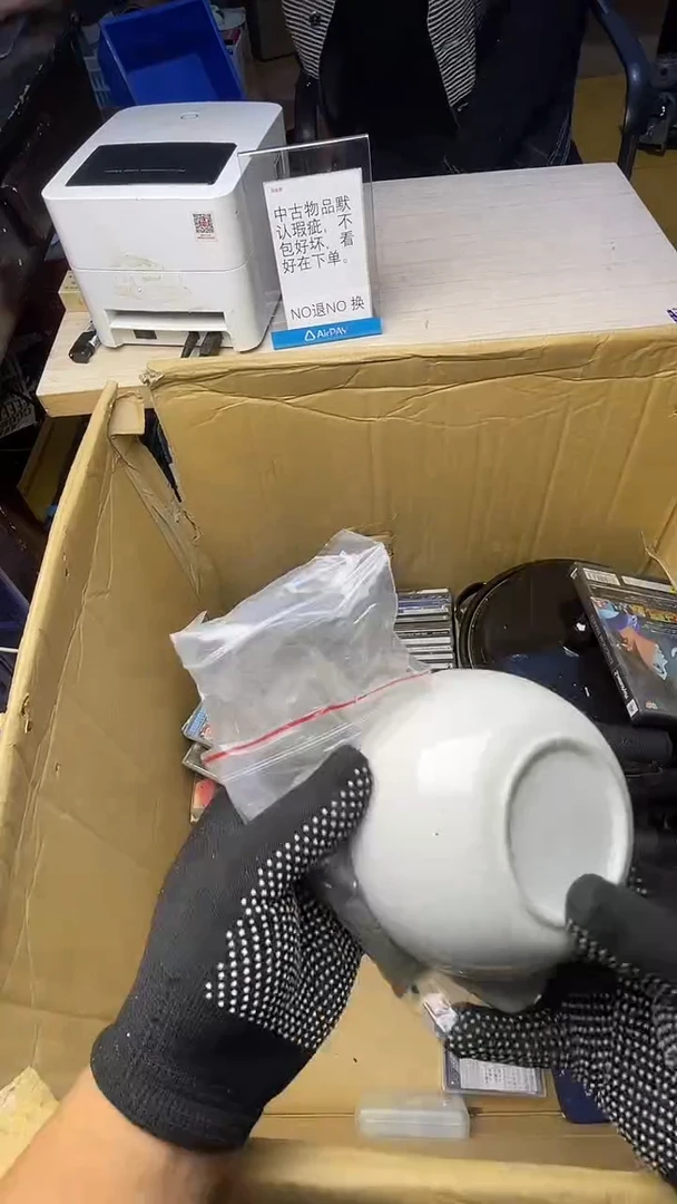 过**响二手工具不退不换