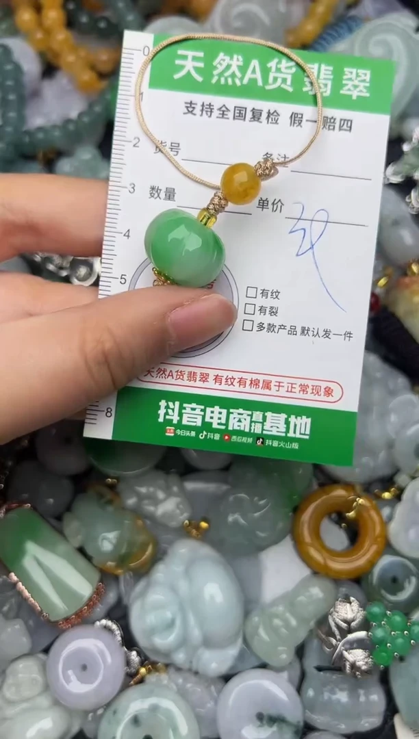 翡翠未镶嵌颈饰天然缅甸翡翠吊坠
