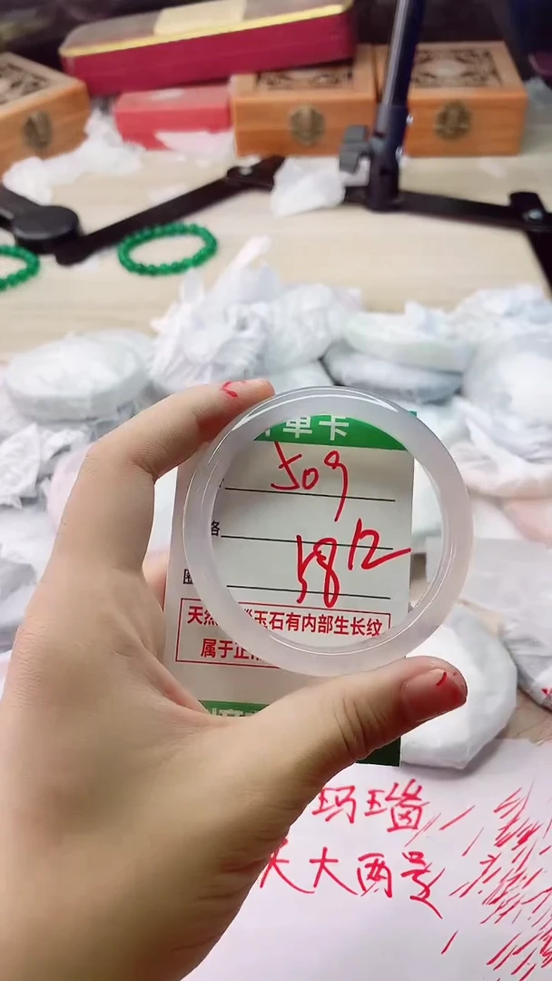 手镯玛瑙/玉髓未镶嵌509