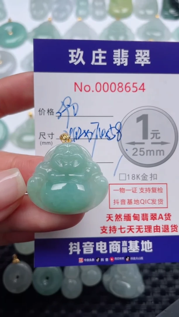 【闪购商品】翡翠颈饰18K金镶嵌天然缅甸翡翠